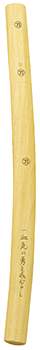 Wakizashi Shirasaya (Color Madera)